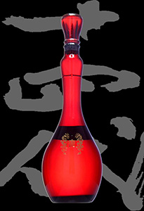 十四代 大极上诸白 龙泉 纯米大吟酿