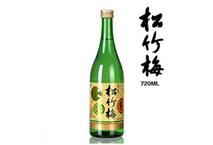 松竹梅清酒