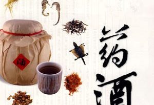 泡药酒用什么药材？泡药酒用多少度的白酒好
