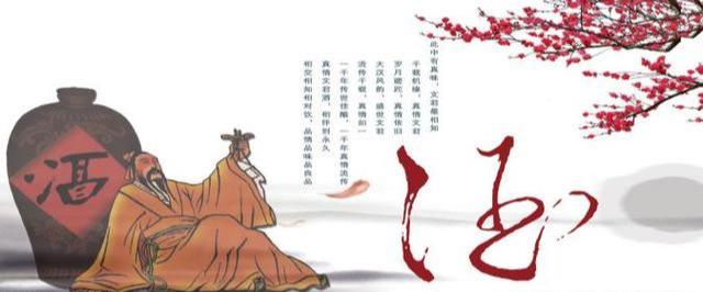 千年经典自成一派,探秘中国酒文化
