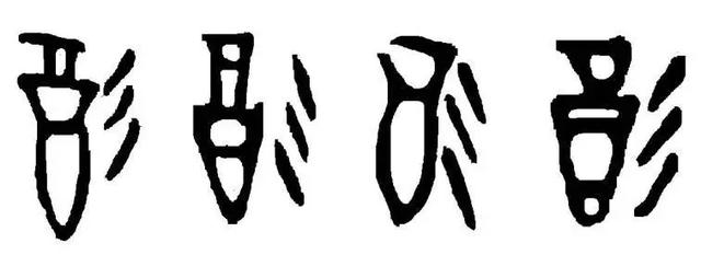 酒文化|中国酒字竟能如此妙趣横生?