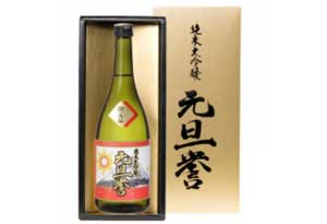谷樱元旦誉纯米大吟酿