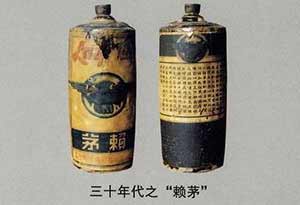 赖茅品牌发展史，商标归属