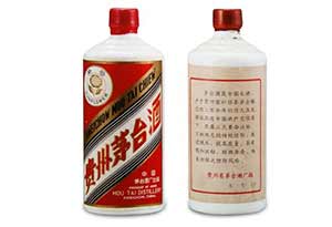 72年葵花茅台值什么价？
