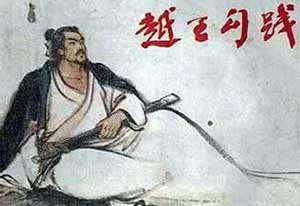 箪醪劳师：越王勾践把酒的作用提升到了一个极限