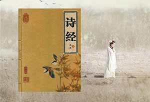《诗经》中的中国酒文化