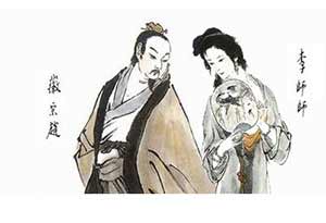 李师师的酒故事