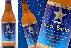 世界上7种最昂贵的啤酒