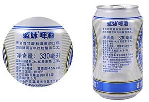 蓝妹啤酒多少度？蓝妹啤酒好喝吗？