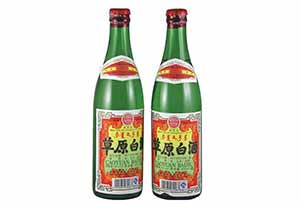 草原白酒
