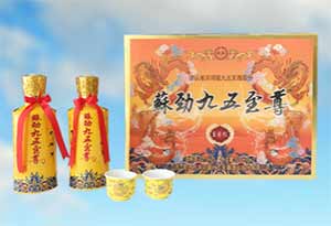 5.jpg 九五至尊酒5.jpg