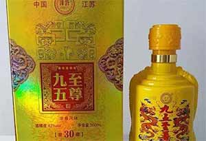 7.jpg 九五至尊酒7.jpg