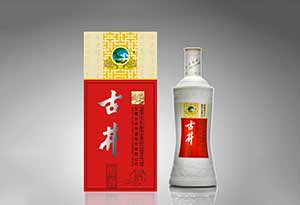 3.jpg 古井贡酒怎么样?3.jpg