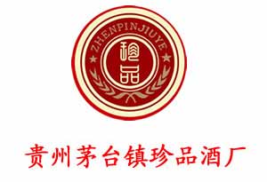 8.jpg 茅台镇白酒有哪些?茅台镇十大白酒品牌8.jpg