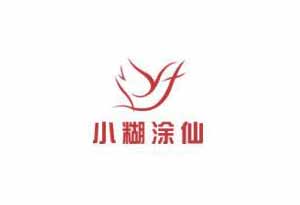 10.jpg 茅台镇白酒有哪些?茅台镇十大白酒品牌10.jpg