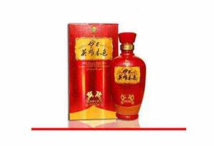 8.jpg 新疆白酒有哪些?新疆八大白酒品牌8.jpg