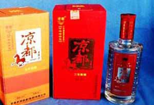 3.jpg 甘肃白酒有哪些?甘肃十大名酒排名3.jpg