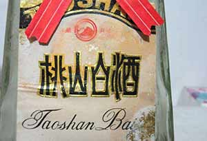 7.jpg 辽宁白酒有哪些?辽宁十大名酒7.jpg