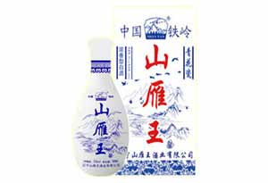 8.jpg 辽宁白酒有哪些?辽宁十大名酒8.jpg