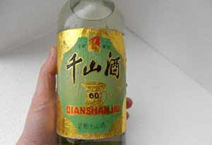 10.jpg 辽宁白酒有哪些?辽宁十大名酒10.jpg