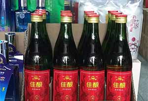 3.jpg 天津白酒有哪些?天津三大名酒3.jpg