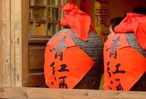 4.jpg 福建产什么白酒?福建十大白酒品牌4.jpg