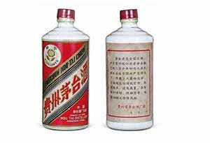 茅台葵花酒 茅台葵花酒1.jpg