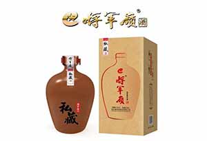 10.jpg 河北名酒有哪些?河北十大名酒排名10.jpg