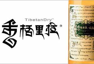 8.jpg 2020年国产红酒品牌排行8.jpg