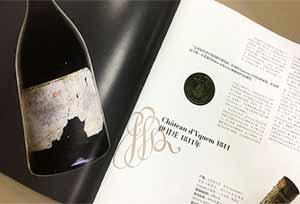 有史以来5瓶最贵的红酒 有史以来5瓶最贵的红酒5.jpg