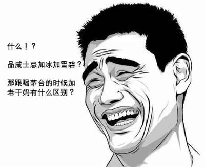 什么是威士忌？威士忌入门知识4.jpg
