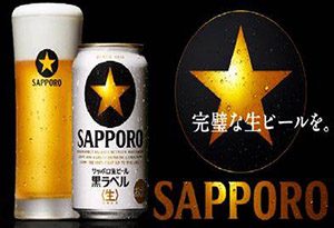 Sapporo Draft Black Label