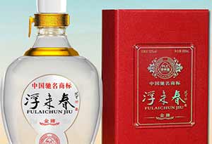 浮来春酒是什么香型？1.jpg
