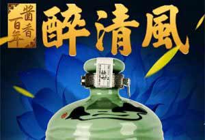 慎初酱酒小坛醉清风白酒怎么样? 慎初酱酒小坛醉清风白酒怎么样?1.jpg