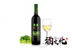 自酿葡萄酒保质期多久？