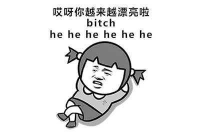 酒桌上的客套话该怎么说？