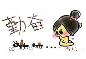 酒水销售技巧与话术，红酒销售技巧20问1.jpg