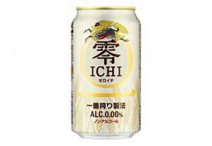 零度啤酒是否真的是零度? 零度啤酒是否真的是零度?1.jpg