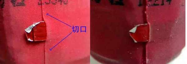 3.jpg 贵州茅台鉴定技巧,95%的贵州茅台鉴定只需要这几招3.jpg