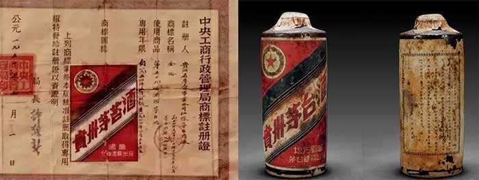 1.jpg 五星茅台、铁盖茅台是什么? 带你了解内销版茅台的发展与版本1.jpg