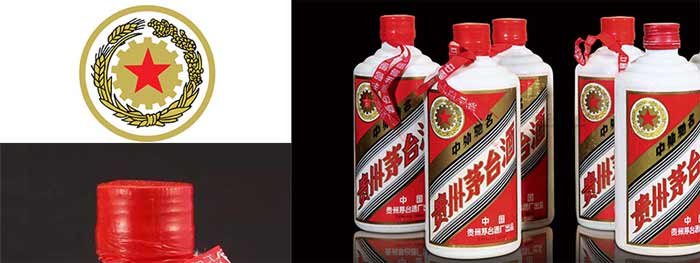 5.jpg 五星茅台、铁盖茅台是什么? 带你了解内销版茅台的发展与版本5.jpg