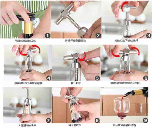4.jpg 开瓶器怎么开红酒?红酒开瓶器怎么使用4.jpg