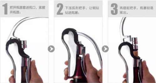 5.jpg 开瓶器怎么开红酒?红酒开瓶器怎么使用5.jpg