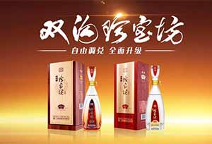 双沟酒有哪些系列，有什么特色？