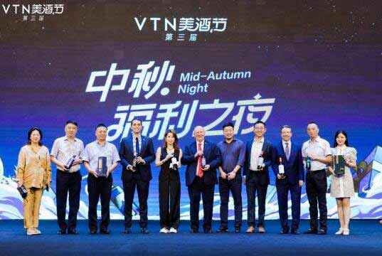 2021第三届VTN美酒节日前拉开帷幕