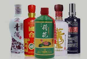 白酒一般多少钱？  