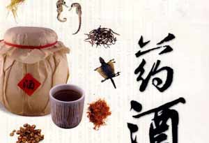 泡药酒用哪种白酒最好呢？