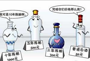 年份酒真的是放了8年10年的吗? 年份酒真的是放了8年10年的吗?1.jpg