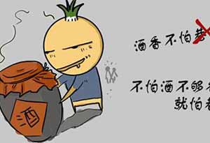 酒香也怕巷子深，好物如何种草？