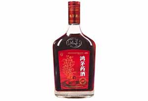 鸿茅药酒和劲酒有什么区别？ 